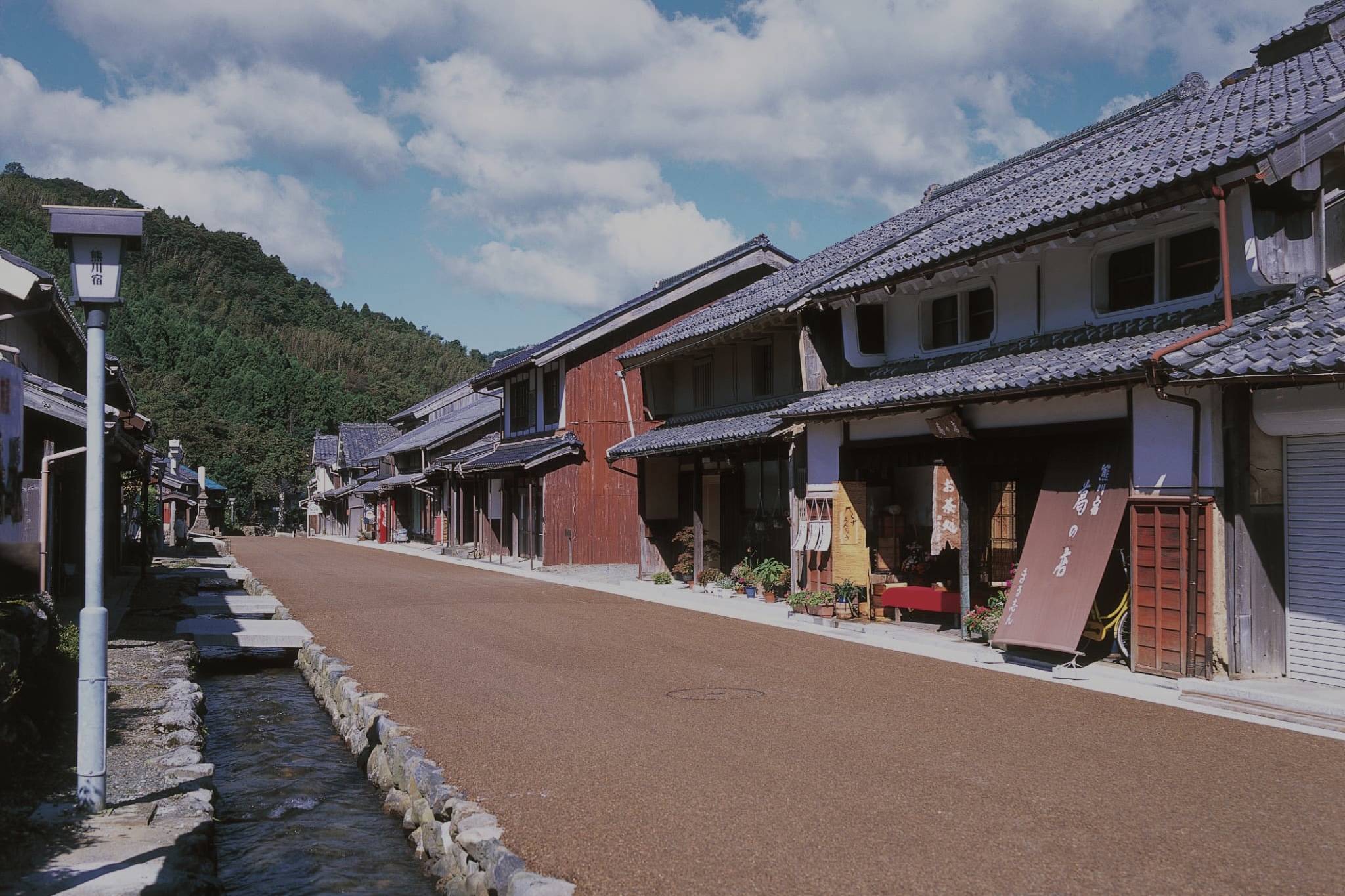 若狭町